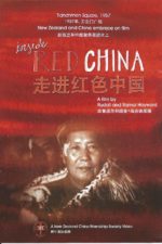 Inside Red China_DVD cover