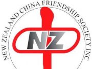 NZCFS logo