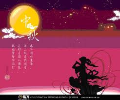 Zhongqiujie - Moon Festival