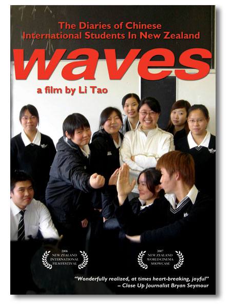waves documentary
