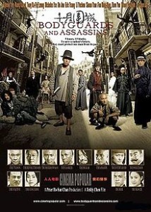 Movie bodyguards and Assassins