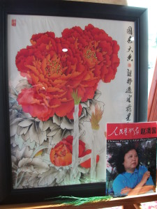 Wounderful Flower Painting By Mr. Zhao along with his recent catalogue.