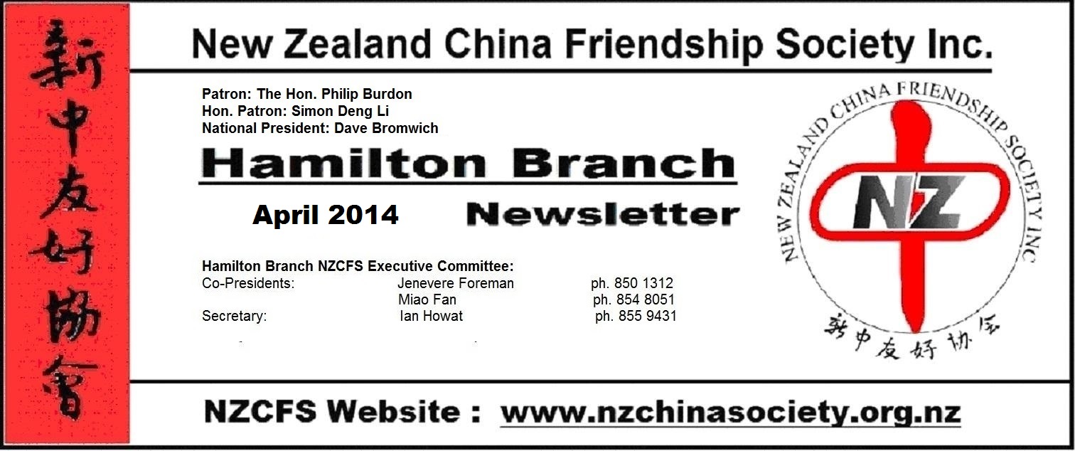 newsletter letterhead April 2014