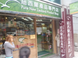 New Zealand Products Shop