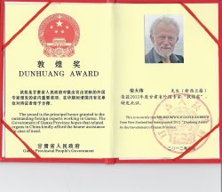 Dave Bromwich's Dunhuang Medal 'passport from the Gansu Provincial government 2012 