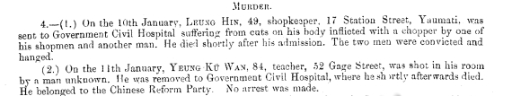HK Police Report 1901_Extract_max_2