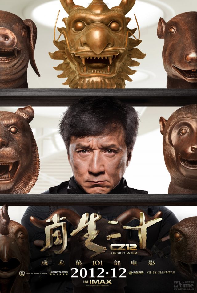movie Chinese Zodiac 12