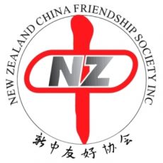 nzchinafriendshipsociety