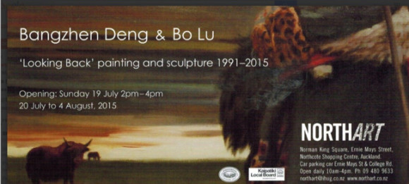 Bangzhen Deng & Bo Lu