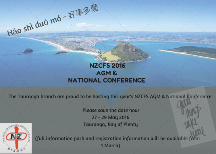NZCFS Conf Notification, image