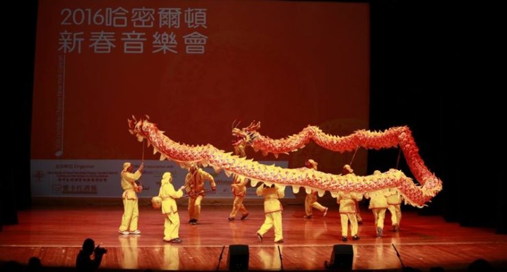 Hamilton Dragon Dance team performing a traditional dragon dance