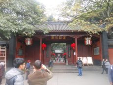 wuhou temple – chengdu