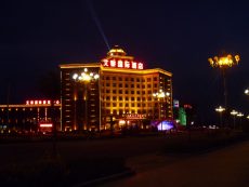 Aili International Hotel, Shandan City, by night