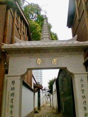 One of the 7 Alleys, Fuzhou