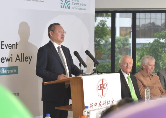 Consul General Chen Shijie speaks, Michael Dawson, Dr Pat Alley