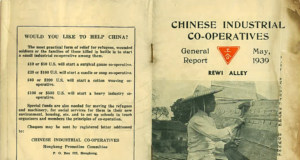 Front and back cover of INDUSCO General Report written by Rewi Alley in May 1939