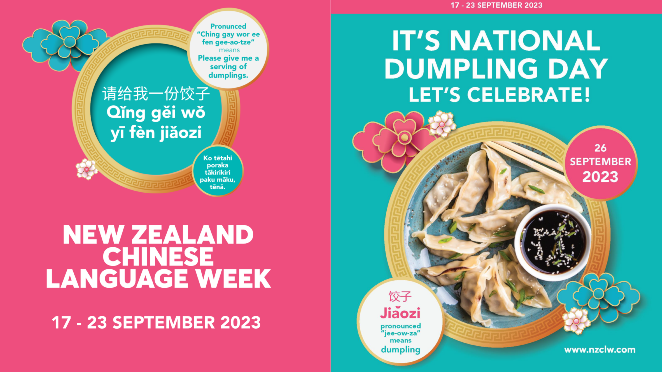 New Zealand National Dumpling Day September 26th