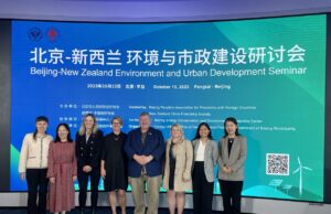 Delegates from New Zealand and our Beijing hosts at the Beijing Environment and Urban Development Seminar.