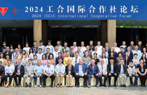 2024 ICCIC International Cooperative Forum attendees at Eadry Royal Hotel, Haikou, Hainan, China.